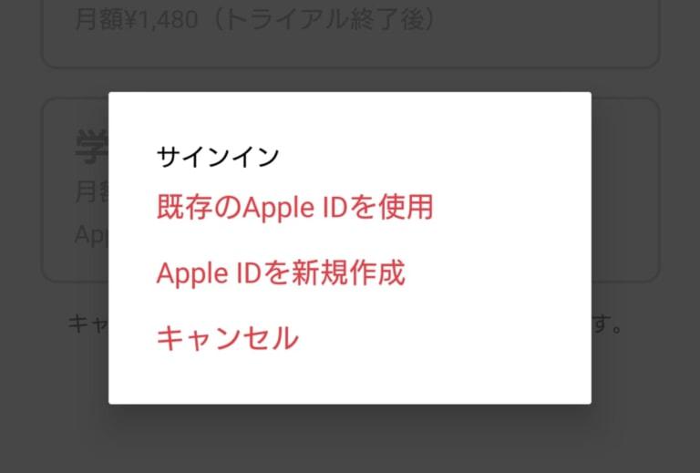 Apple ID