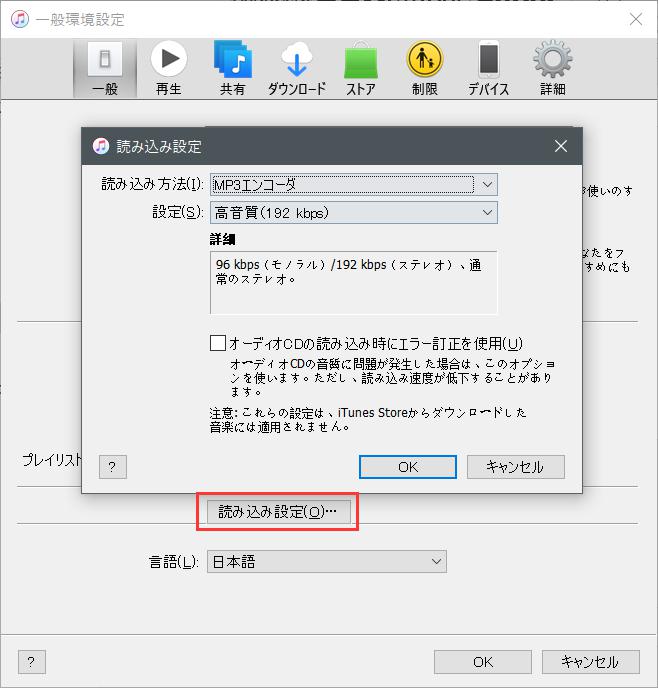 MP3エンコーダ / --