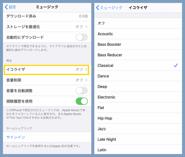 イコライザでApple Musicの音質を変える / --