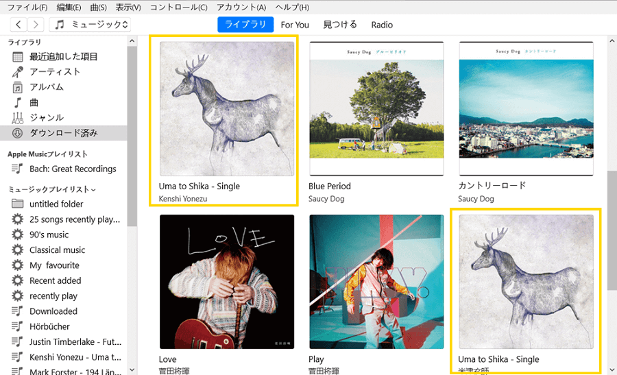 分離したApple Musicアルバム