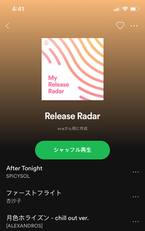 release-radar