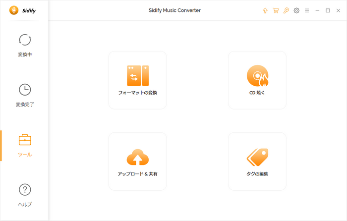 Sidify Music Converter Free