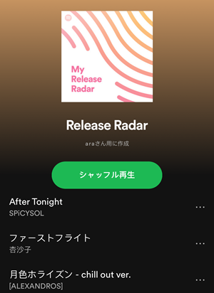 Release Radar