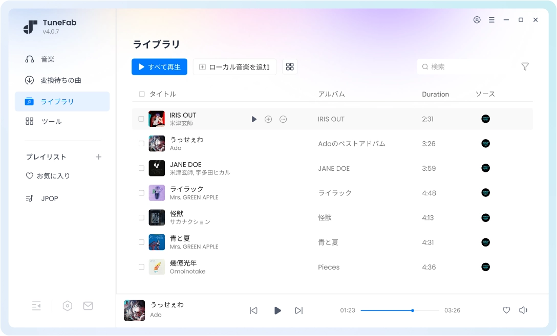 TuneFab Amazon Music 変換