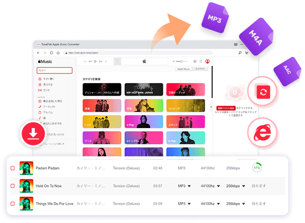 TuneFab Apple Music Converter New