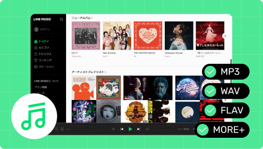Line Music
