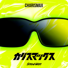 TuneFab Spotify Music Converter 8