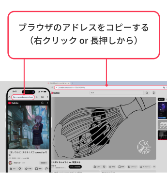 Spotify曲urlの取得方法1