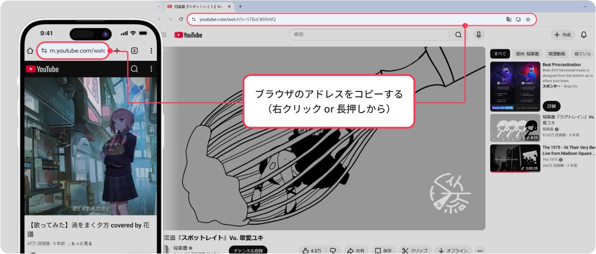 Spotify 曲urlの取得方法1