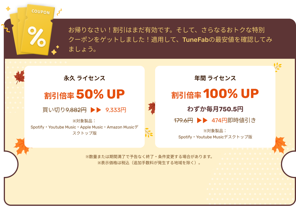pop-up