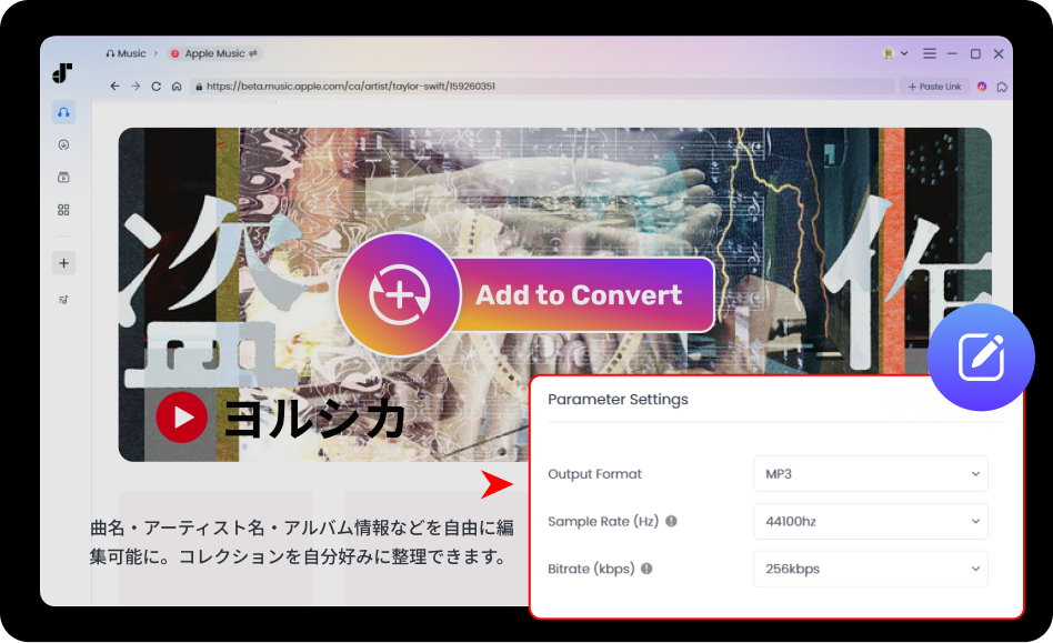 5.変換機能完全リニューアル