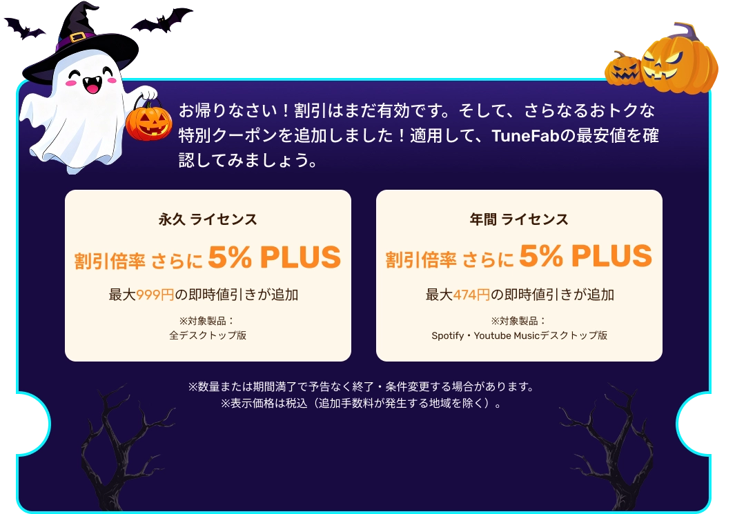 pop-up
