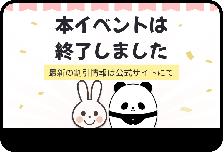 TuneFab公式サイト