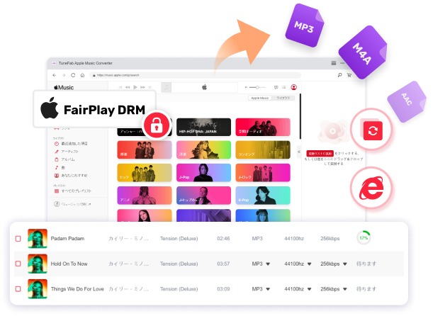 TuneFab Apple Music Converter New