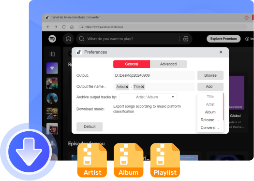 TuneFab 出力ルールを事前に設定