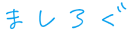monolog