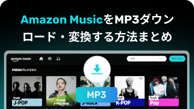 おすすめ記事