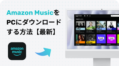 おすすめ記事