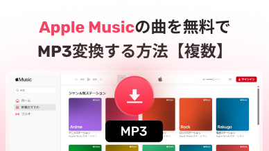 おすすめ記事