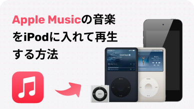おすすめ記事