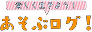 メディアレビュー