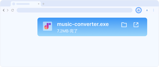 ブラウザ右上のアイコンまたは
