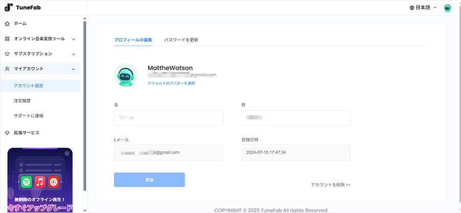 個人情報