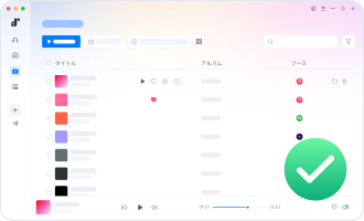 ステップ3：結果を確認して判断するイメージ