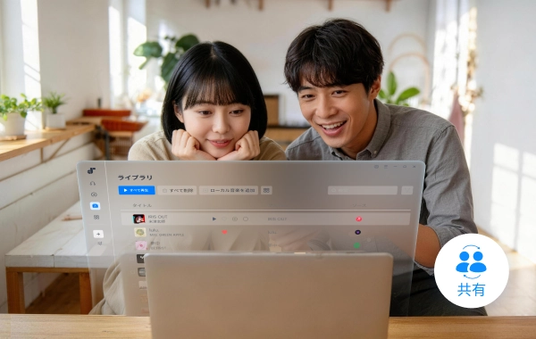 家族や友人それぞれのサービスに対応するイメージ