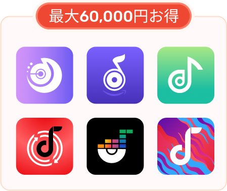 7-in-1 Music One