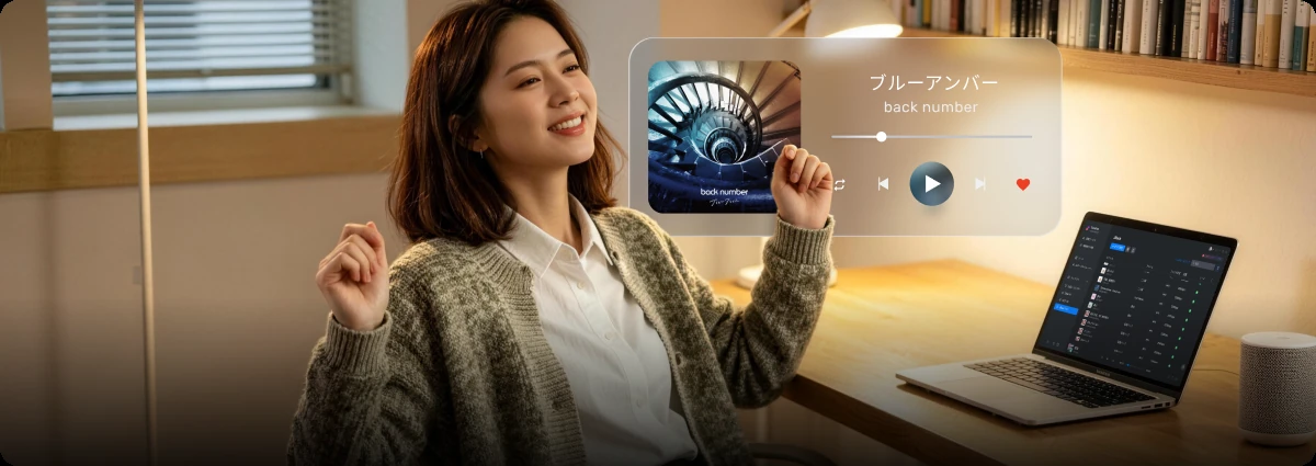 Spotify音楽を自分のコレクションとして保存して楽しむ