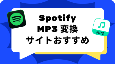 おすすめ記事