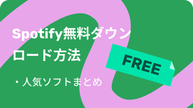おすすめ記事