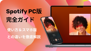 おすすめ記事