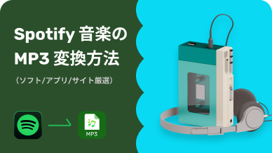 おすすめ記事
