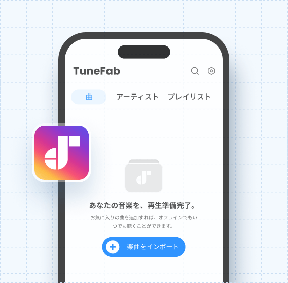 Connect to the same WiFi