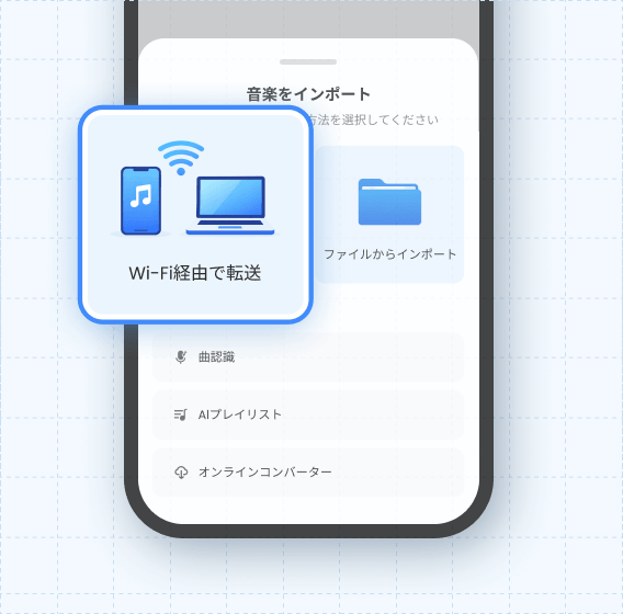 Open Transfer via WiFi 