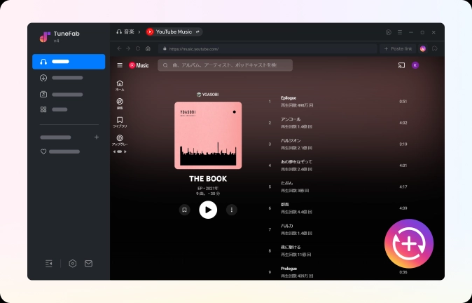 YouTube Music アカウントサポート