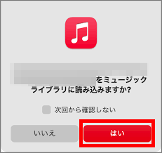 mac-music-app-cd-to-pc