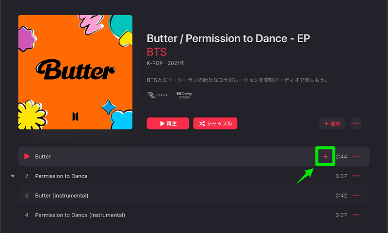 Apple Music 曲 追加 PC