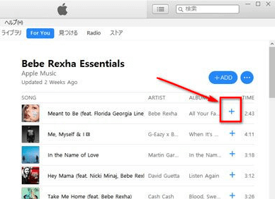 iTunes ライブラリ 追加