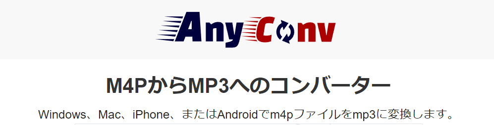 AnyConv / --