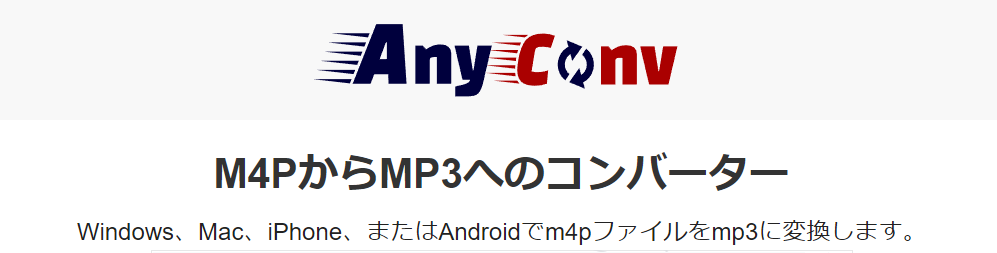 AnyConv