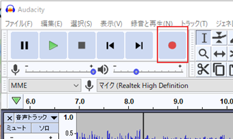 Audacity 録音