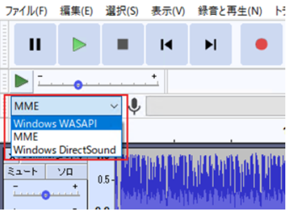 Audacity 設定