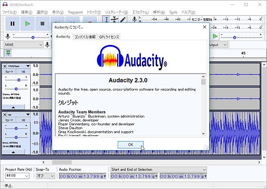 audacity