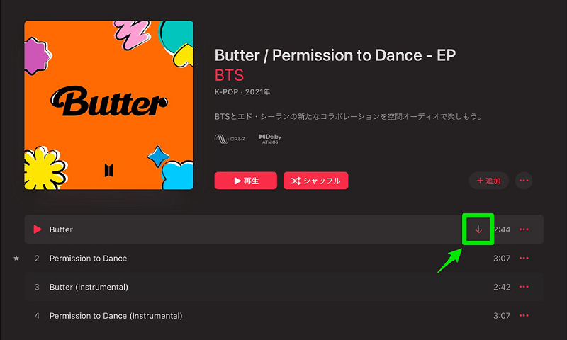 Apple Music 曲 PC ダウンロード