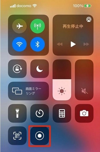 iPhoneやiPadの画面録画