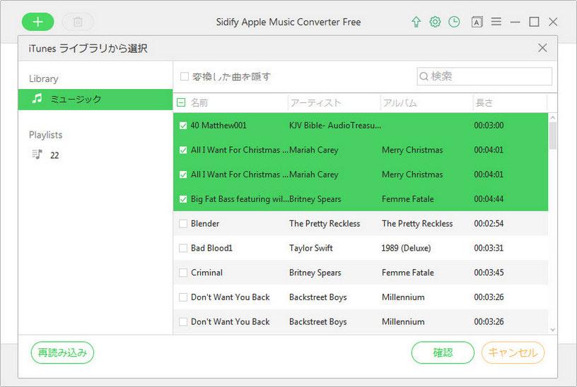 MuConvert Apple Music Converter