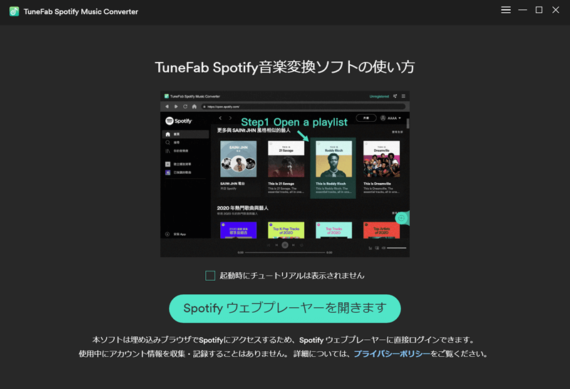 Select iTunes Songs from Playlists